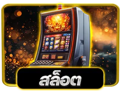 G2GBET555